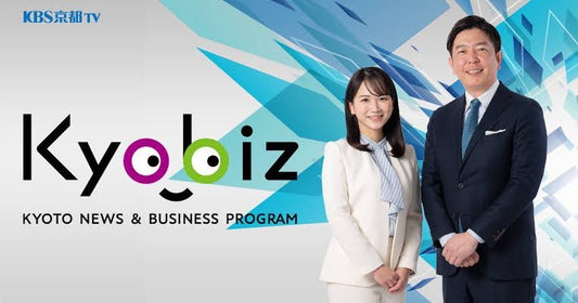 【TV出演のお知らせ】3月17日(金) KBS京都「京bizX」